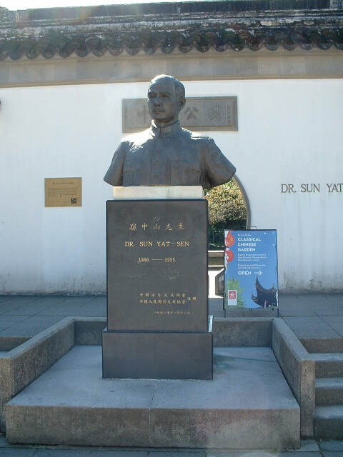 Dr Sun Yat-Sen